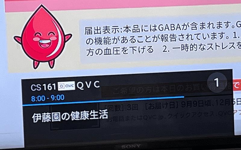 「QVC」チャンネルが表示されれば、「スカパー！」BS・CSの番組が視聴可能